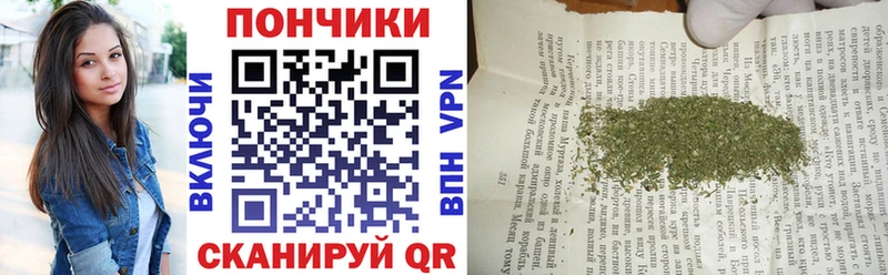 Наркошоп Черняховск COCAIN  Экстази  Канабис  МЕФ  АМФ 