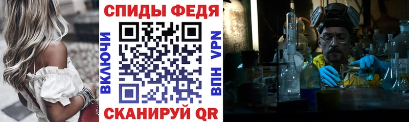 где найти наркотики  Черняховск  Амфетамин Premium 
