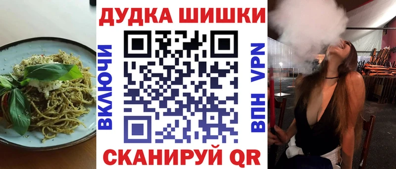 Еда ТГК конопля  где купить наркотик  Черняховск 