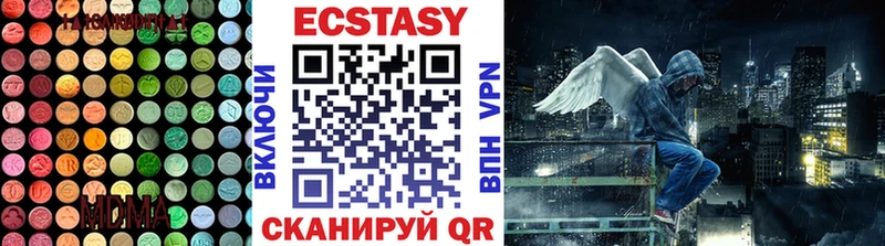 дарк нет наркотические препараты  где можно купить наркотик  Черняховск  Экстази Philipp Plein  blacksprut зеркало 