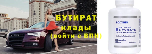 соль ск Белоозёрский