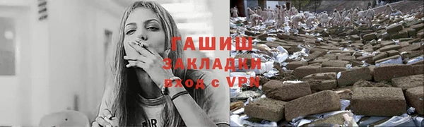 гашиш Балахна