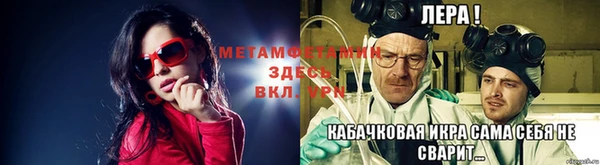 стаф Белокуриха