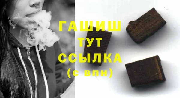 гашиш Балахна