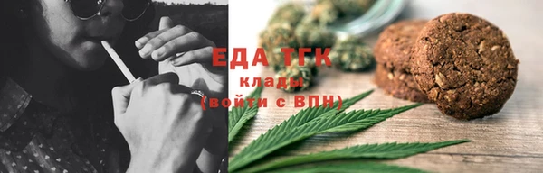 стаф Белокуриха