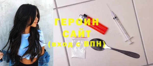 гашиш Балахна