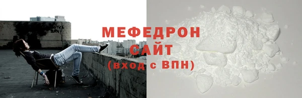 соль ск Белоозёрский