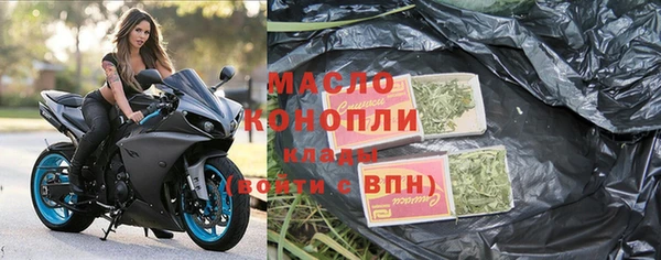 стаф Белокуриха