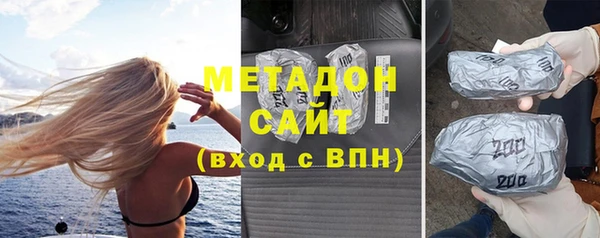 соль ск Белоозёрский