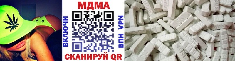 ОМГ ОМГ ТОР  Черняховск  MDMA VHQ 