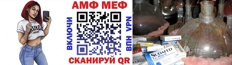 Первитин витя  где купить наркоту  Черняховск 