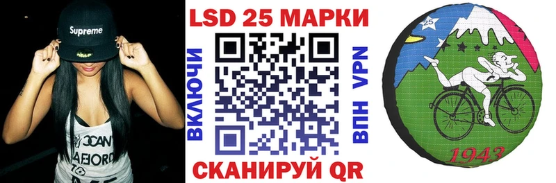 Марки 25I-NBOMe 1,5мг  маркетплейс формула  Черняховск  где купить наркоту  гидра маркетплейс 